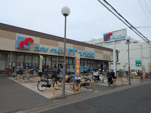 スーパー　ｍａｎｄａｉ（万代）　天美店（スーパー）まで443m