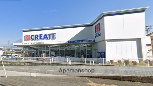 ドラックストア　クリエイトSD富士入山瀬店（ドラッグストア）まで619m