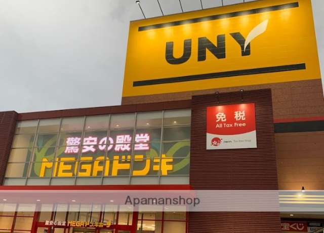 スーパー　ＭＥＧＡドン・キホーテユニー稲沢東店（スーパー）まで1619m