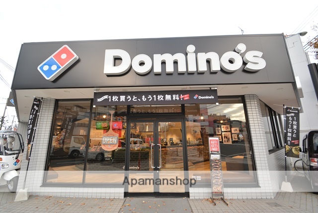 その他　ドミノピザ　鶴橋店（その他）まで295m