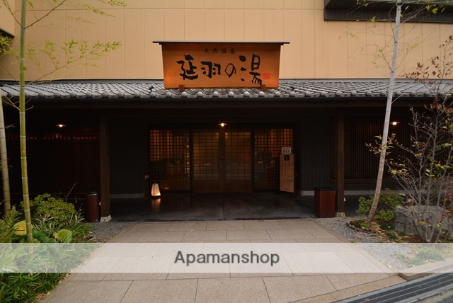 その他　天然温泉　延羽の湯　鶴橋店（その他）まで454m