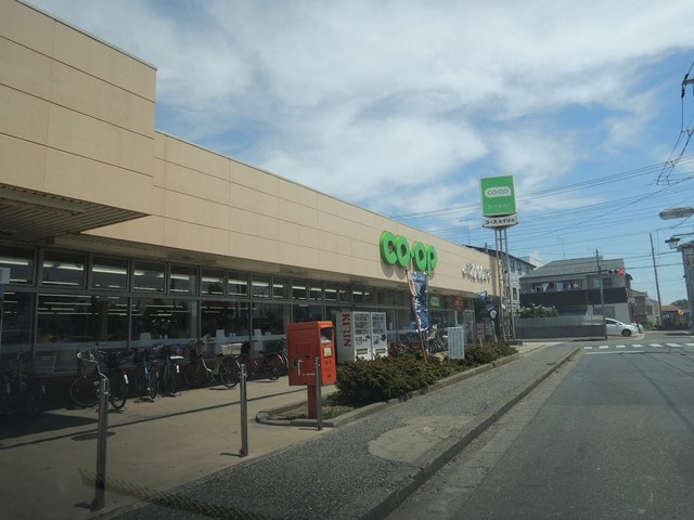 スーパー　コープみずほ台店（スーパー）まで641m