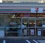 コンビニ　セブンイレブン 習志野藤崎6丁目店（コンビニ）まで1134m