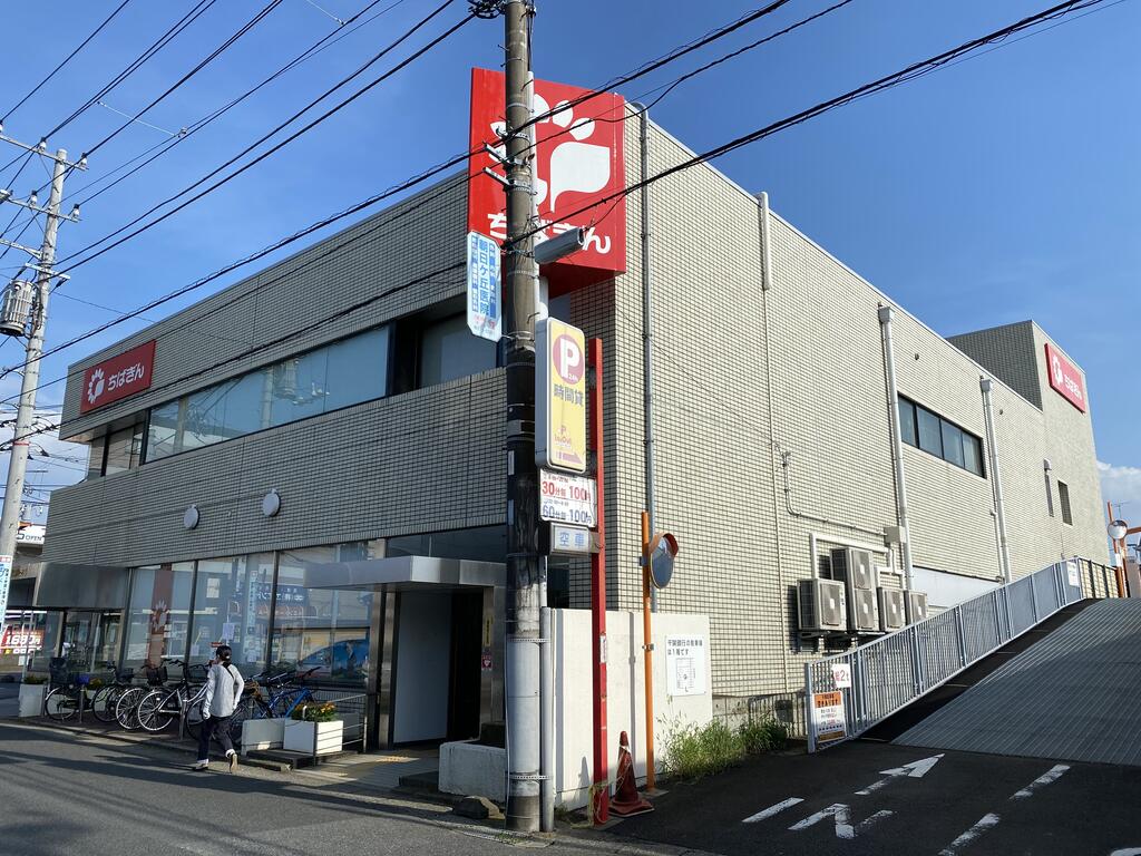 銀行　千葉銀行新検見川支店（銀行）まで782m