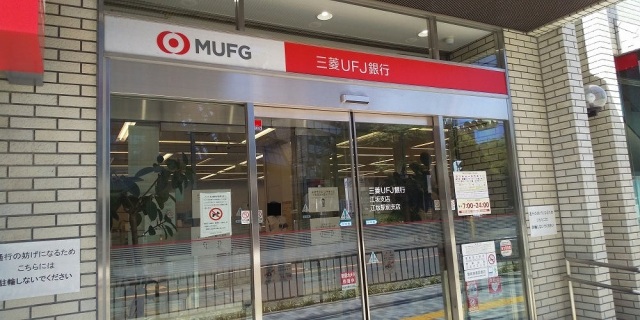 銀行　三菱UFJ銀行江坂支店（銀行）まで485m