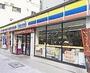 コンビニ　ミニストップ東日本橋3丁目店（コンビニ）まで460m