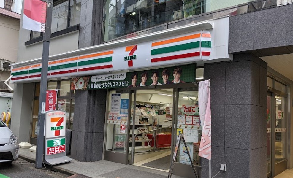 コンビニ　セブンイレブン渋谷代々木公園店（コンビニ）まで142m