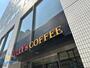 飲食店　タリーズコーヒーサッポロファクトリー店（飲食店）まで681m