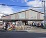 スーパー　イオンスタイル西陣小町店（スーパー）まで345m