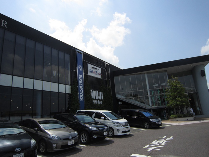 その他　無印良品岡崎竜美丘店（その他）まで350m