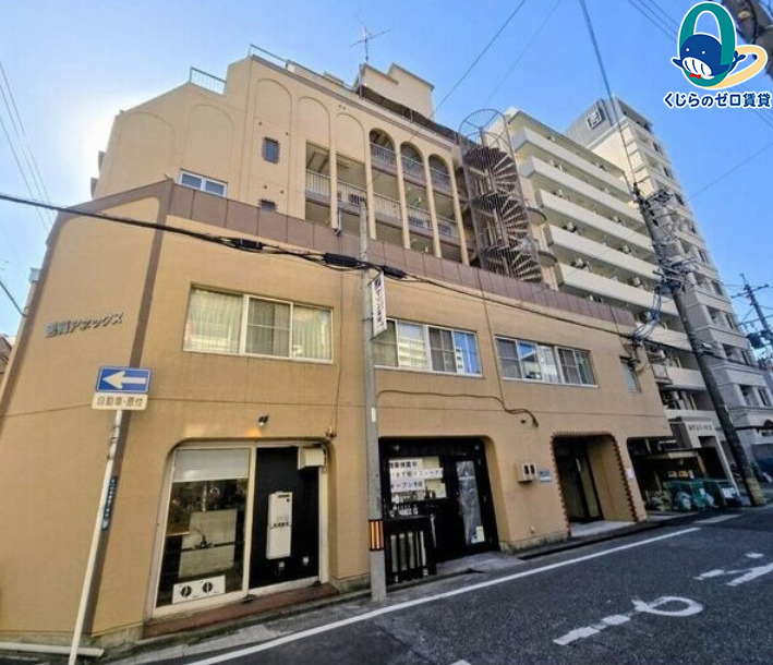 建物外観　くじらのゼロ賃貸は＼仲介手数料0円×初期費用最安×全国対応／