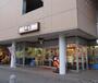 その他　茶月　西大井店（その他）まで6m