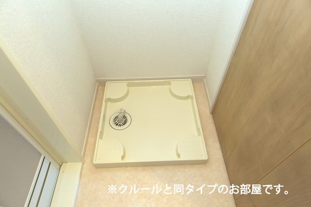 その他　同仕様