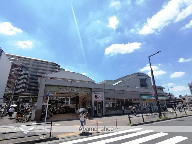 その他　花小金井駅北口（その他）まで1226m