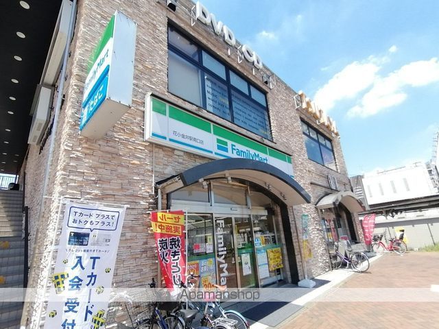 コンビニ　ファミリーマート（コンビニ）まで1254m