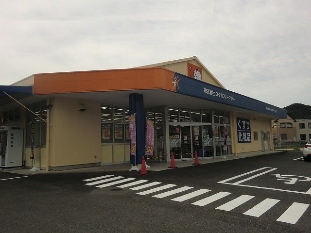 ドラックストア　ドラッグユタカ岐阜日野店（ドラッグストア）まで1300m