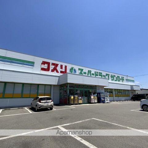 ドラックストア　クスリのサンロード太陽店（ドラッグストア）まで1213m