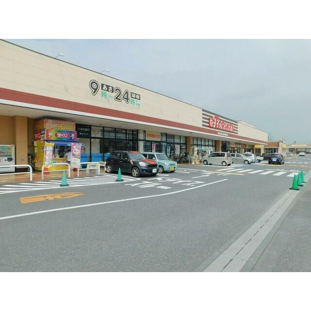 ショッピングセンター　とりせん高根沢店（ショッピングセンター）まで620m