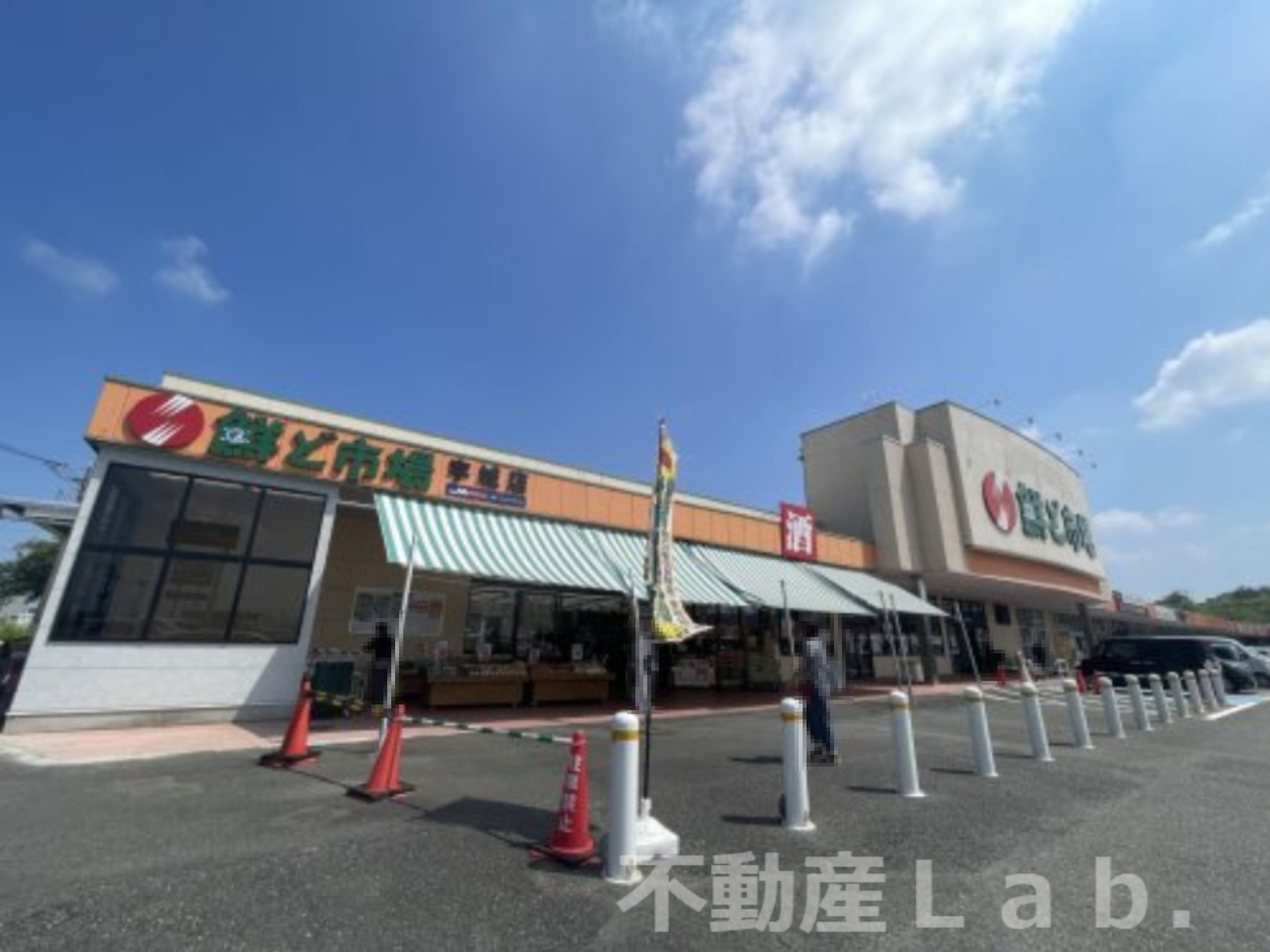 スーパー　鮮ど市場 宇城店（スーパー）まで865m