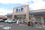 ドラックストア　B＆D　則武店（ドラッグストア）まで520m