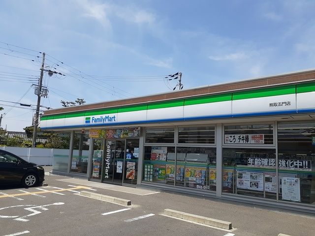 コンビニ　ファミリーマート様（コンビニ）まで1875m