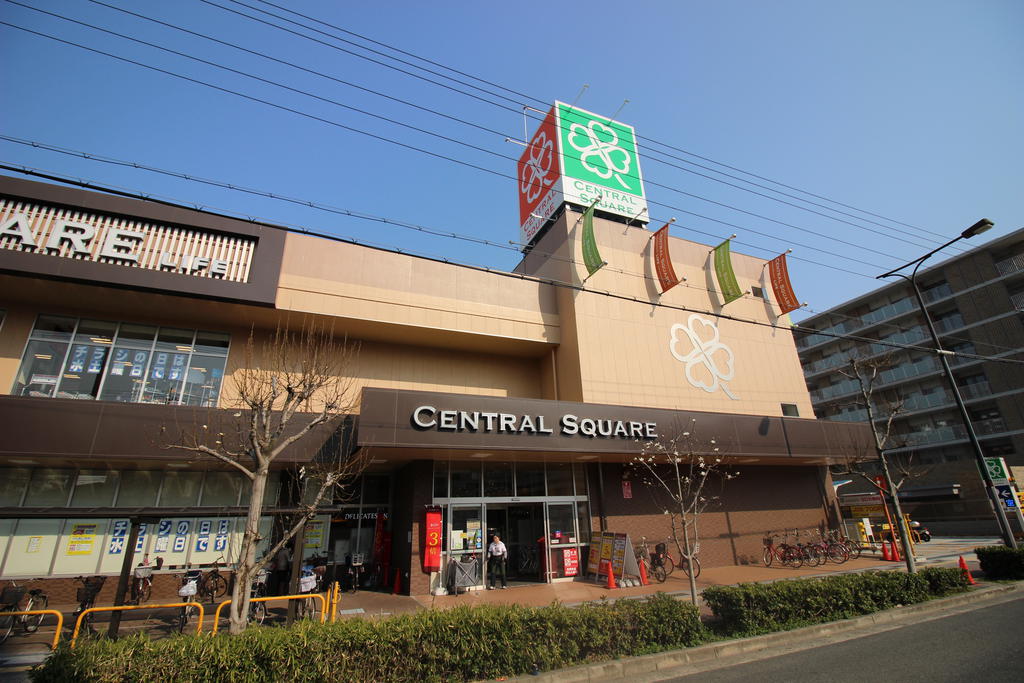 スーパー　ライフセントラルスクエア高殿店（スーパー）まで645m