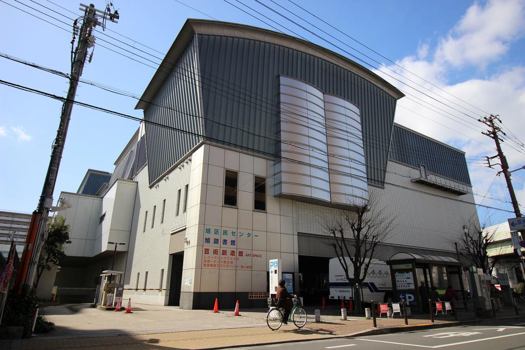 図書館　大阪市立旭図書館（図書館）まで681m