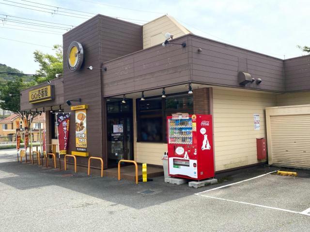 Valle Altaの周辺写真