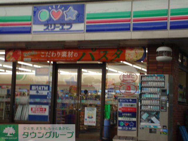 飲食店　スリーエフ 厚木及川店（飲食店）まで470m