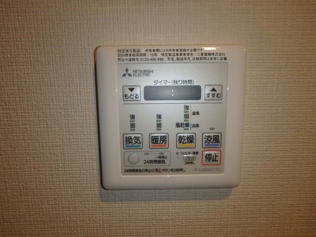 その他設備　浴室換気乾燥機