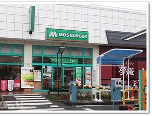 飲食店　モスバーガーカリブ梅島店（飲食店）まで1280m