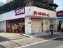 スーパー　まいばすけっと 西新井駅西口店（スーパー）まで1035m