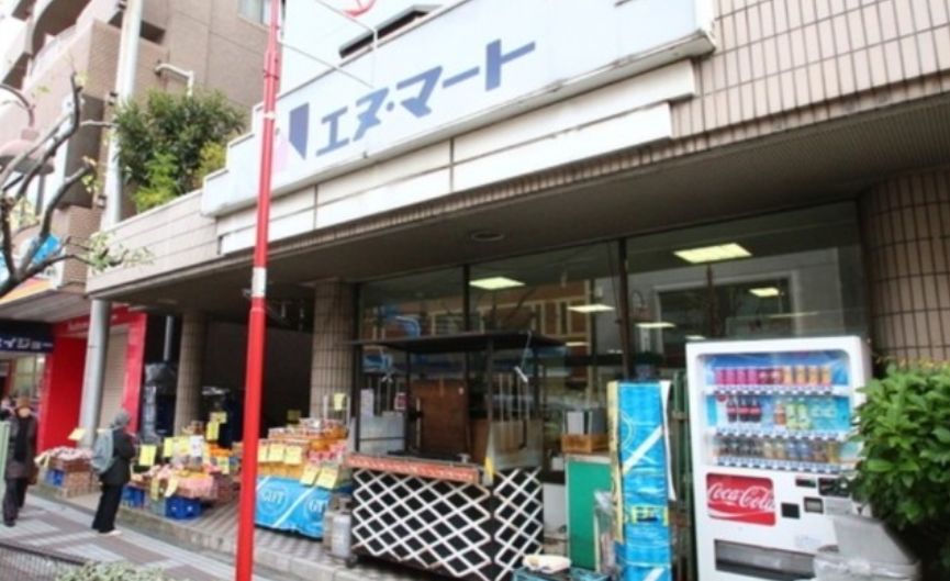 スーパー　エヌマート小台店（スーパー）まで470m