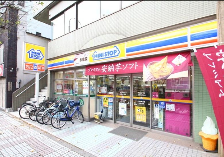 コンビニ　ミニストップ西尾久2丁目店（コンビニ）まで263m