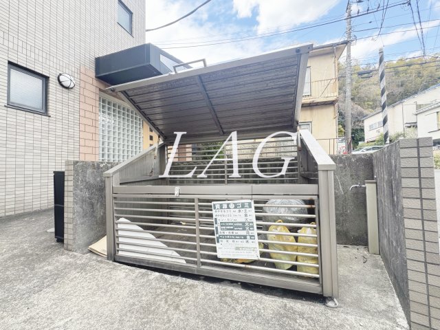 その他共有部分　ゴミ置き場です。