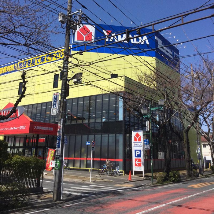 ホームセンター　ヤマダ電機（ホームセンター）まで355m