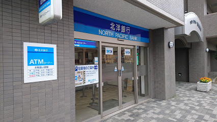 銀行　北洋銀行桑園支店（銀行）まで603m