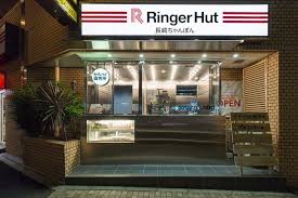 飲食店　リンガーハット新宿神楽坂店（飲食店）まで390m