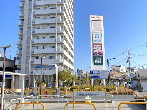 ショッピングセンター　アクロスプラザ東岸和田（ショッピングセンター）まで350m