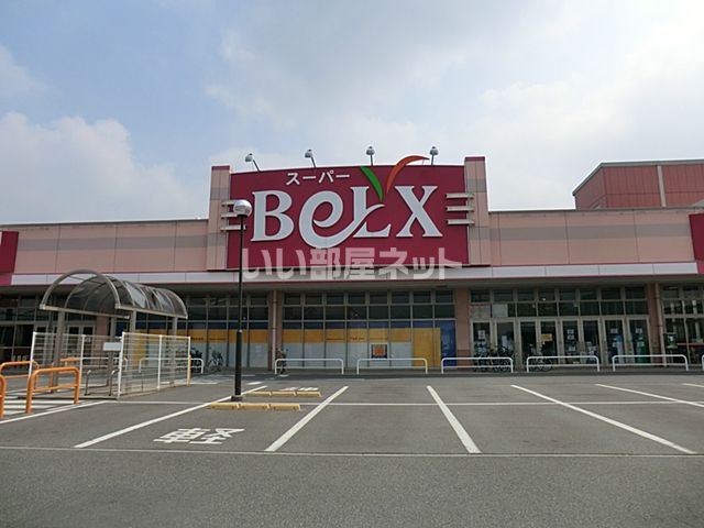 スーパー　ベルクス美浜店（スーパー）まで1021m