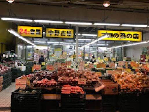 スーパー　肉のハナマサ中野店（スーパー）まで193m