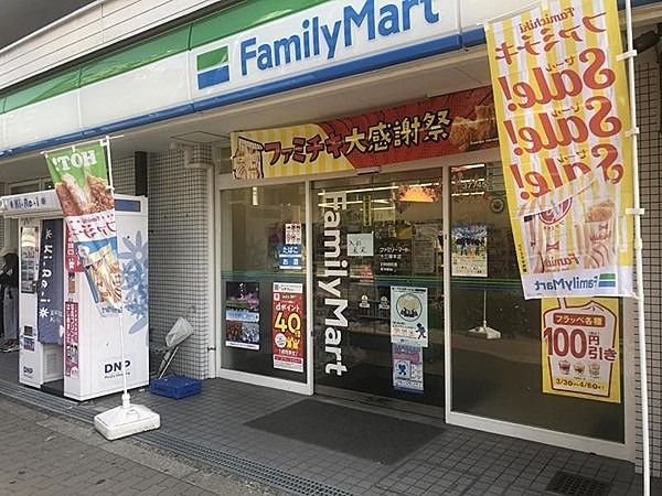コンビニ　ファミリーマート 十三塚本店（コンビニ）まで930m