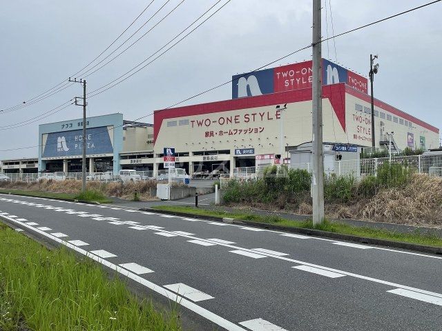 ホームセンター　ナフコ四街道店（ホームセンター）まで1236m