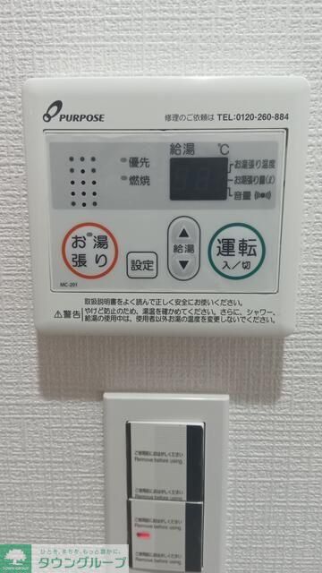 その他　※参考写真です