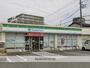 コンビニ　ファミリーマート長泉下土狩店（コンビニ）まで60m