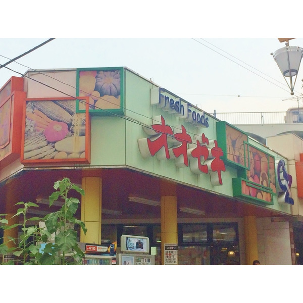 スーパー　まいばすけっと東高円寺駅前店（スーパー）まで285m