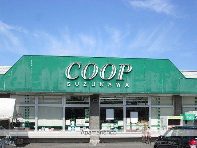 スーパー　コープすずかわ（スーパー）まで1000m