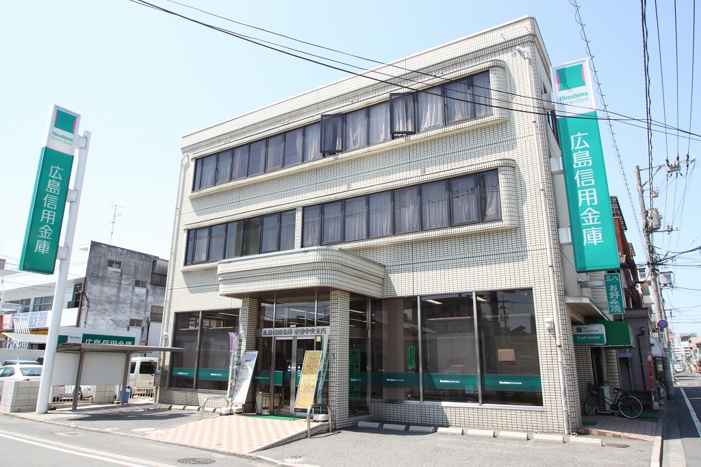 銀行　広島信用金庫東雲中央支店（銀行）まで305m