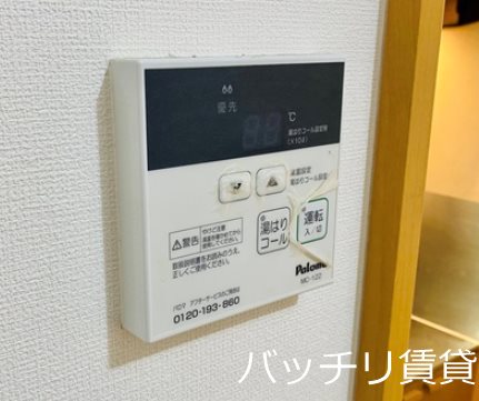 その他　別号室写真の為、現況を優先いたします。