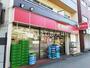 スーパー　スーパーマーケット リコス 代々木１丁目店（スーパー）まで544m